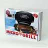 Гриль для микроволновой печи Micro Grill и книга рецептов - 3vo.JPG