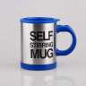  Кружка Миксер Self Stirring Mug, пластик внутри - Кружка Миксер Self Stirring Mug, пластик внутри