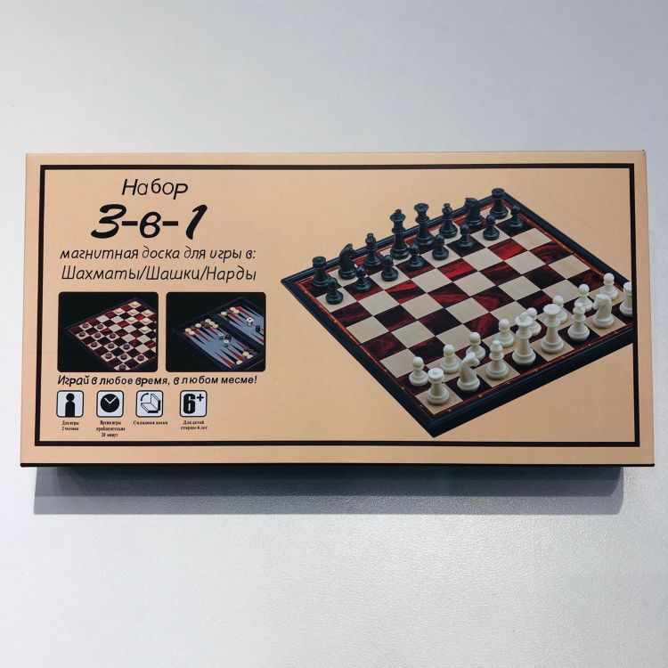 Настольная игра 3 в 1 (шахматы + шашки + нарды)