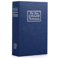 Книга сейф "Английский словарь" средняя