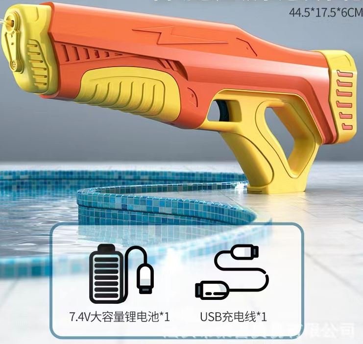 Водяной пистолет электрический автоматический, оранжевый